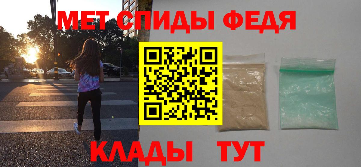 АМФЕТАМИН Premium Казань