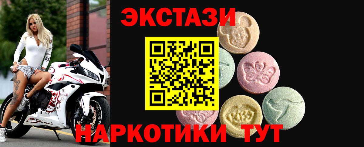 гидра ТОР  Вход с VPN  Казань  ЭКСТАЗИ Дубай 