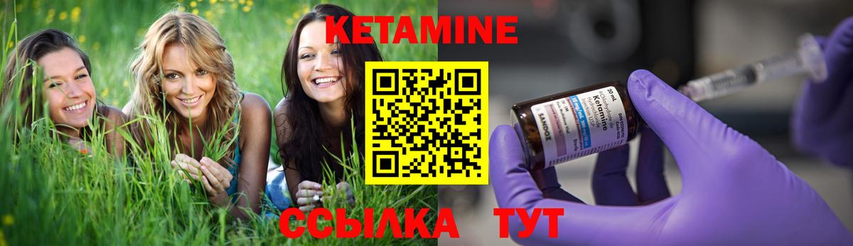 КЕТАМИН ketamine  Вход с VPN  МЕГА сайт  Казань 