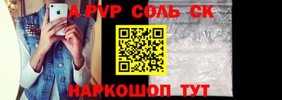 скорость Кунгур