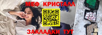 скорость Кунгур