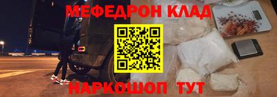 скорость Кунгур