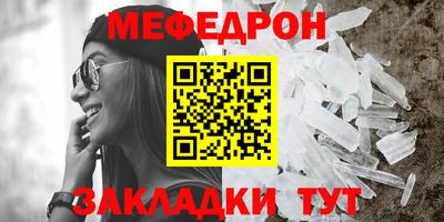 скорость Кунгур