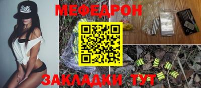 бутик Кумертау