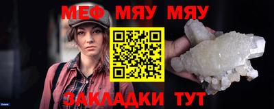 скорость Кунгур