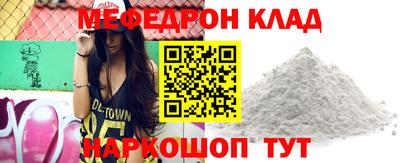 скорость mdpv Кулебаки