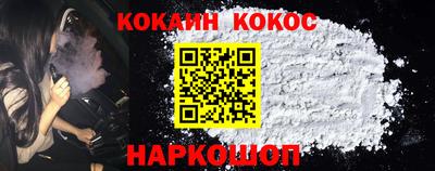 бутик Кумертау