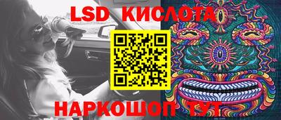 скорость Кунгур