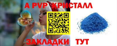 бутик Кумертау