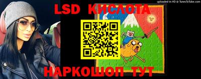 скорость Кунгур