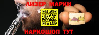 бутик Кумертау
