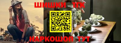 бутик Кумертау