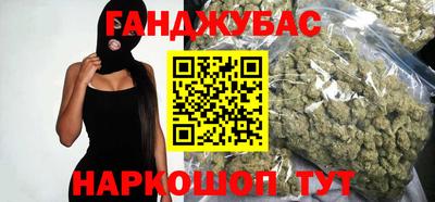 бутик Кумертау