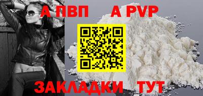 бутик Кумертау