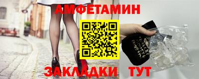 бутик Кумертау