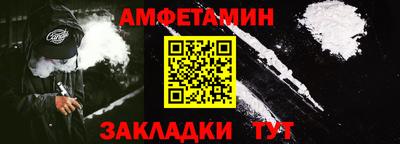 бутик Кумертау