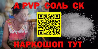 скорость mdpv Кулебаки
