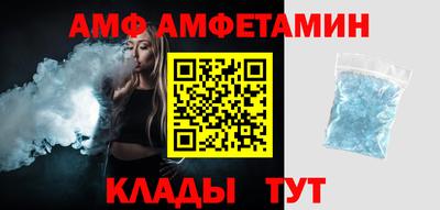 скорость Кунгур