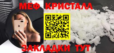 скорость Кунгур