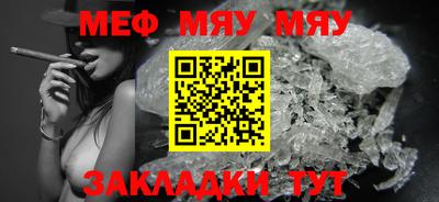 скорость Кунгур
