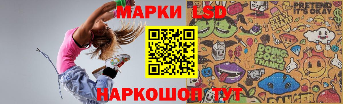 Лсд 25 экстази кислота Казань