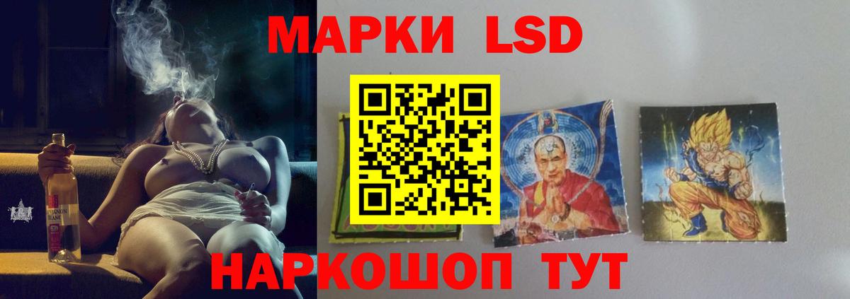 LSD-25 экстази ecstasy  Вход с VPN  Казань  Лсд 25 экстази кислота 
