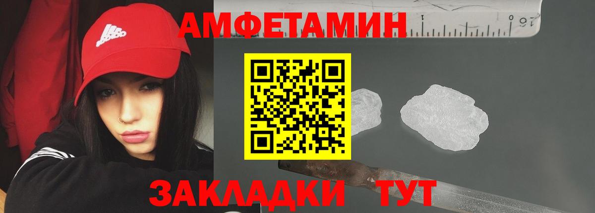 МЕТАМФЕТАМИН Декстрометамфетамин 99.9%  Вход с VPN  Казань 