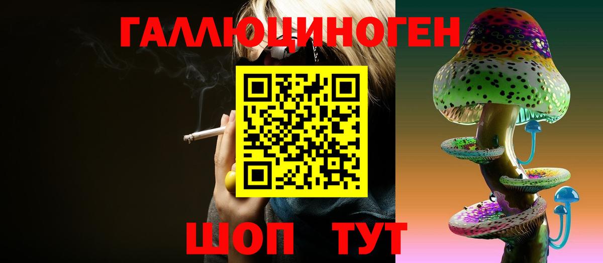 Казань  Псилоцибиновые грибы Magic Shrooms  Вход с VPN 