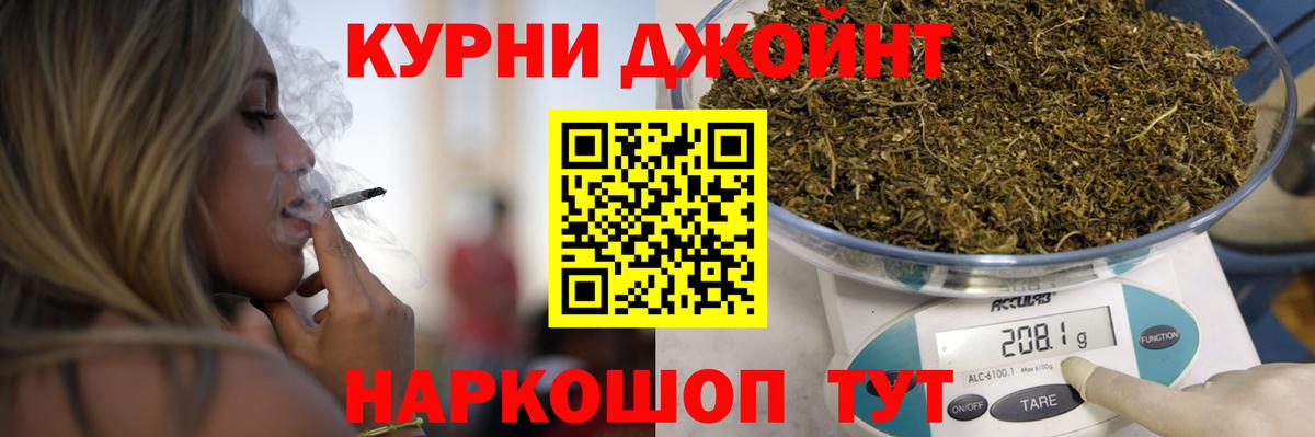 Конопля индика  МАРИХУАНА гибрид  Казань  Вход с VPN 